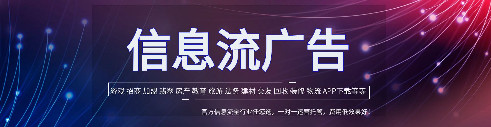 陇川百度代理开户
