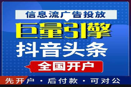 百度信息流广告在金融行业的应用案例